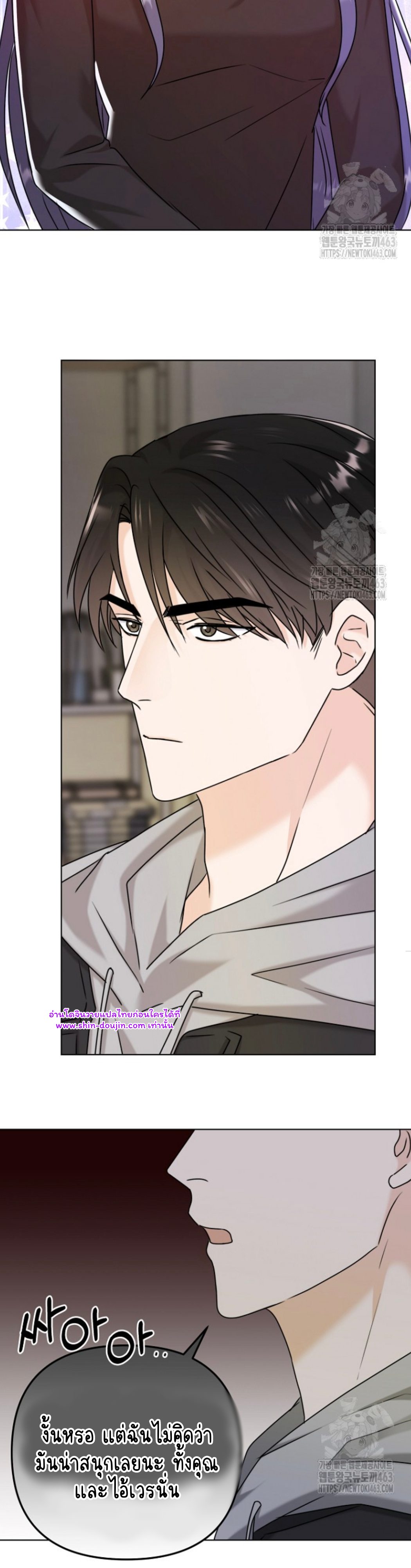 Princess-nim Please Take My Misfortune Away EP 5